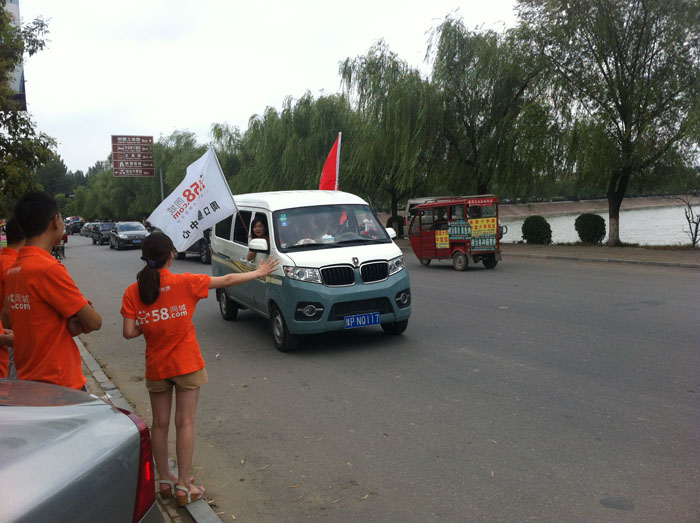 �ȵ��Ğ�С��邃ָ·��������@�أ��e���e(cu��)����